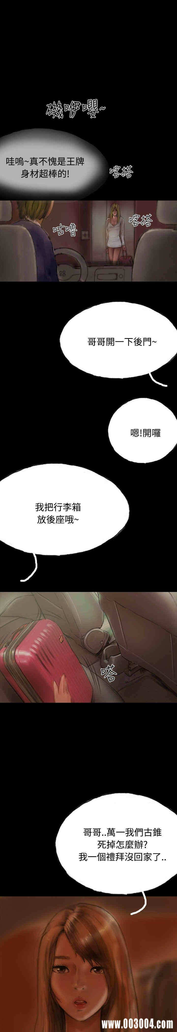 第19张