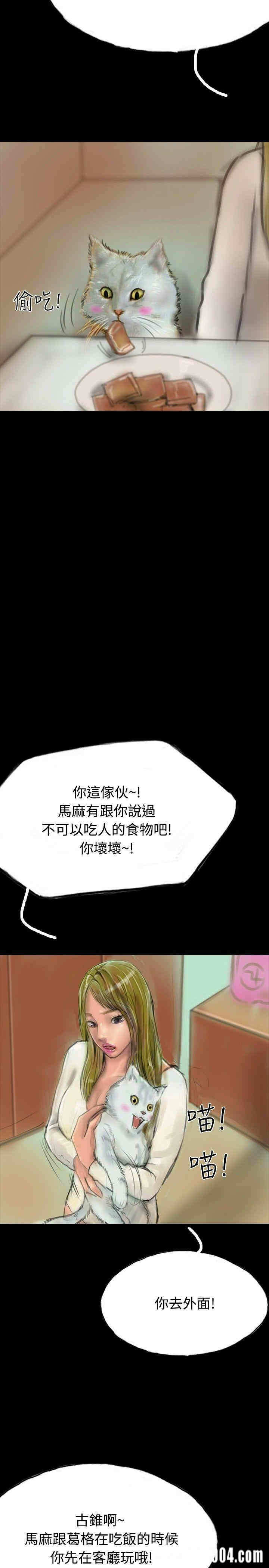 第32张