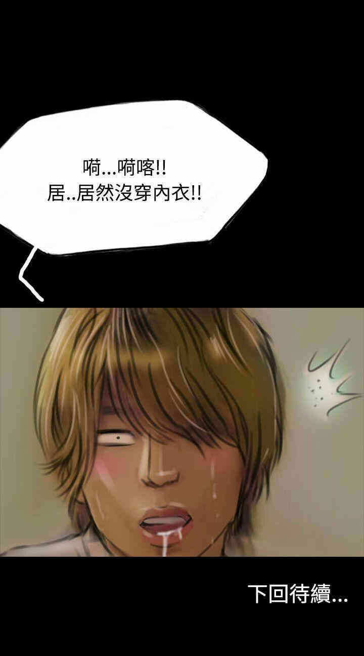 第36张