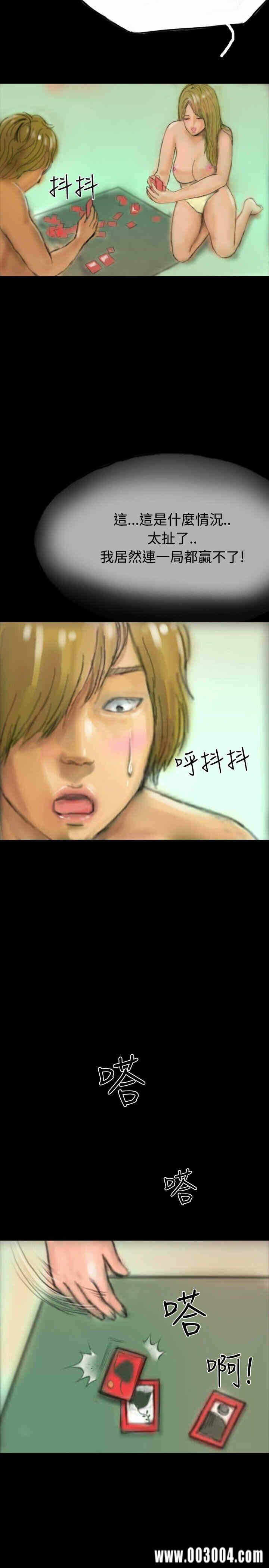 第17张