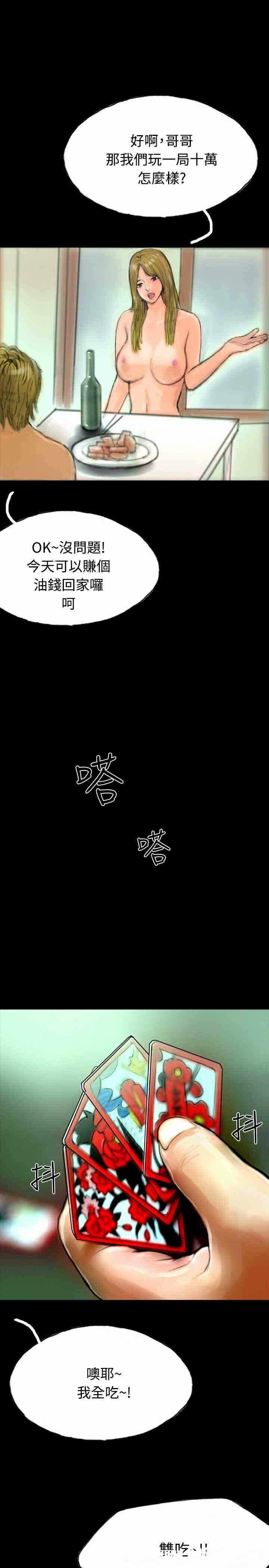第16张