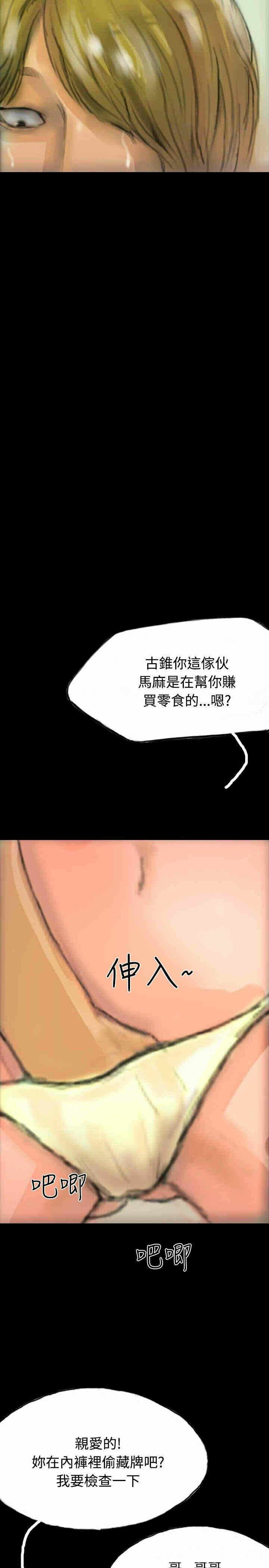 第20张
