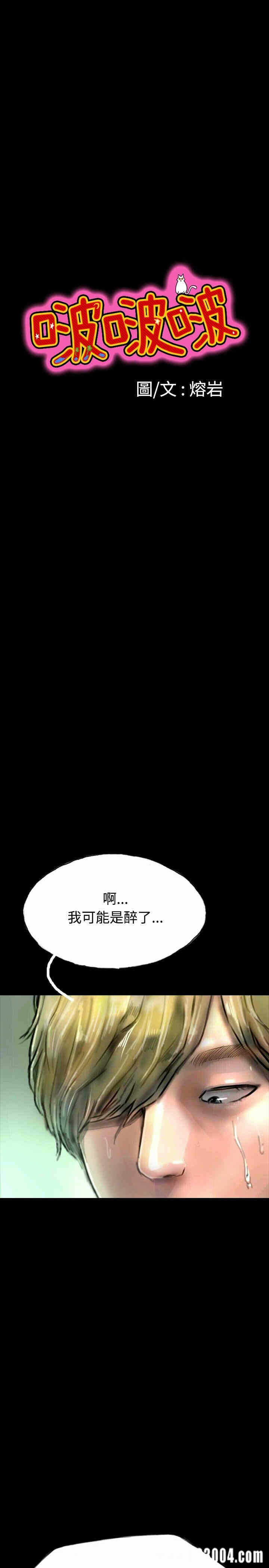 第2张