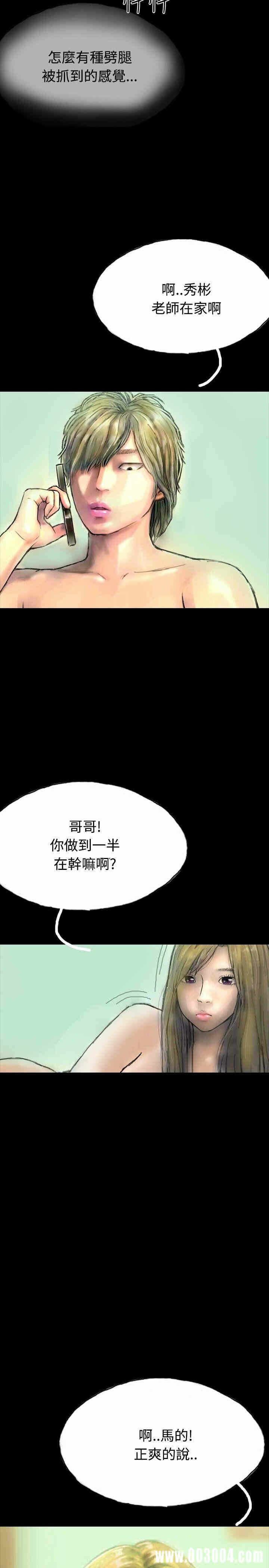 第21张