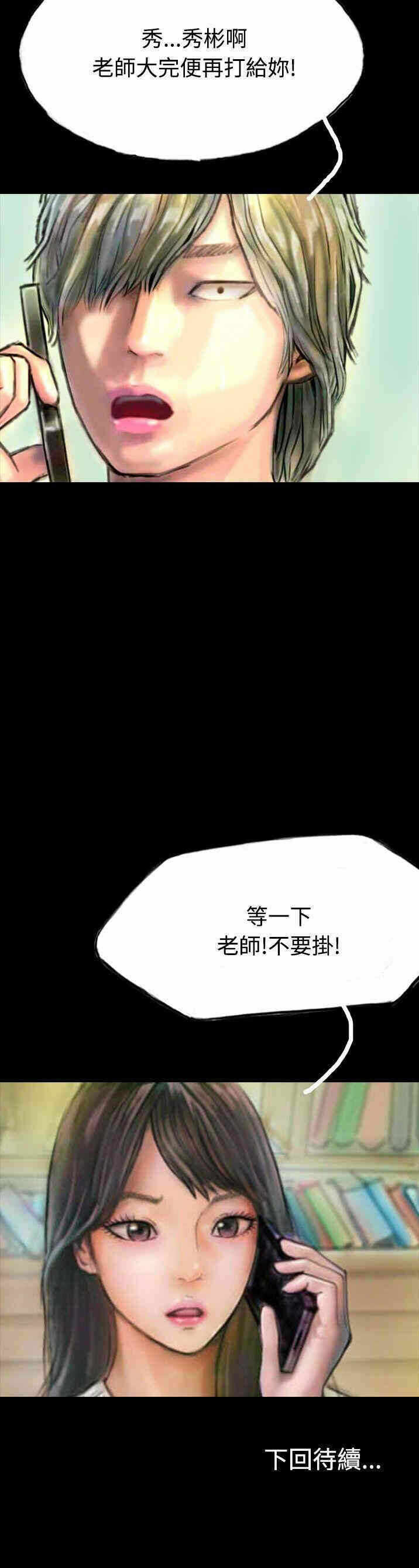第27张