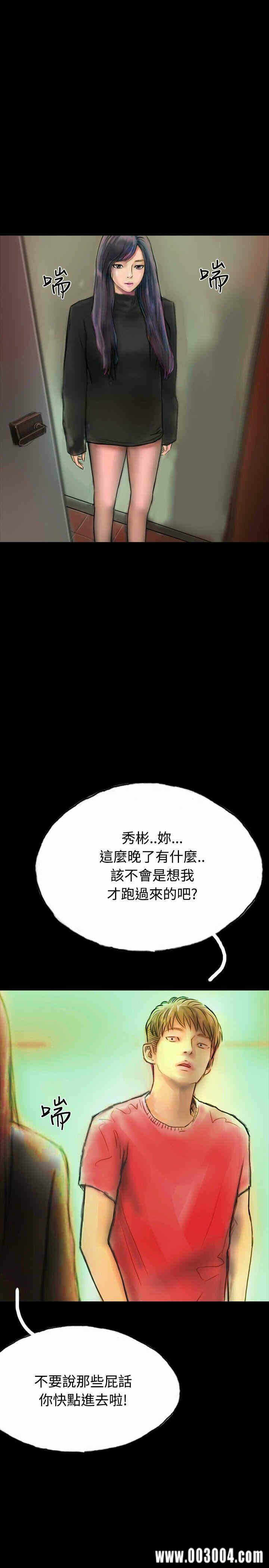 第21张