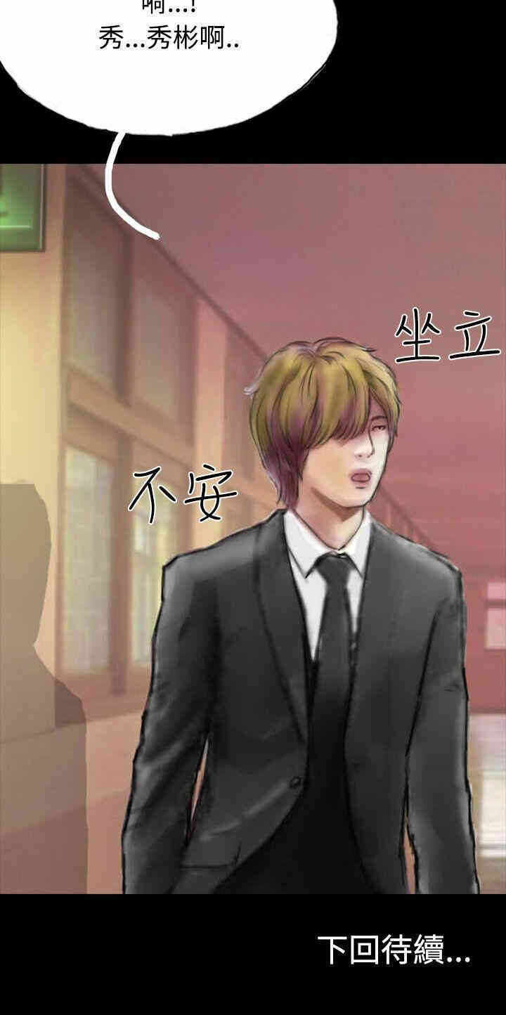 第32张