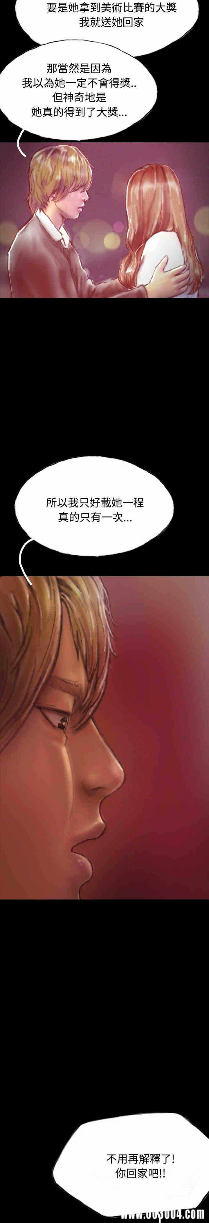 第8张