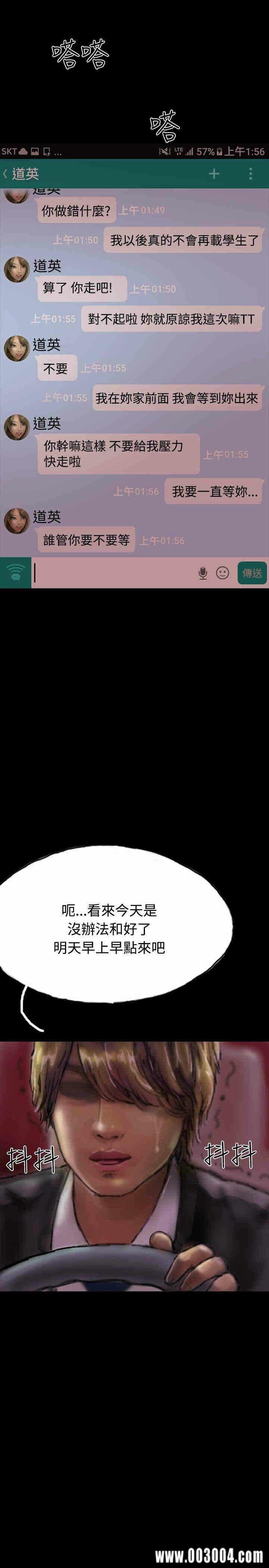 第17张