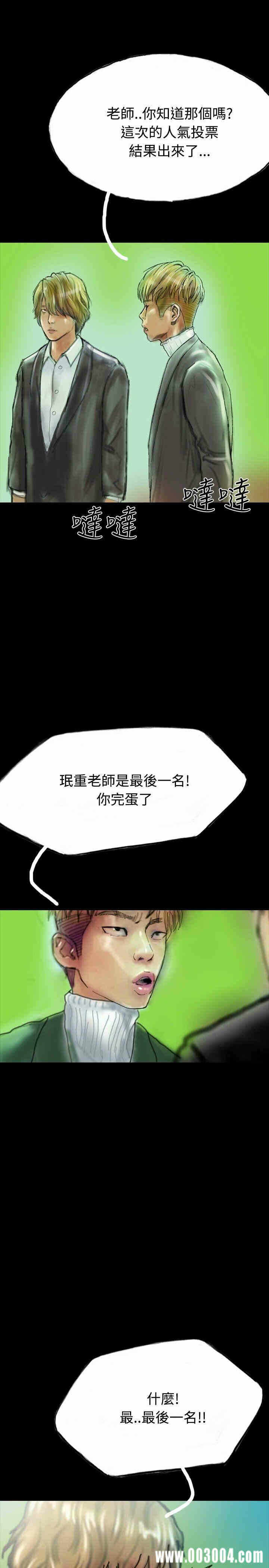 第2张