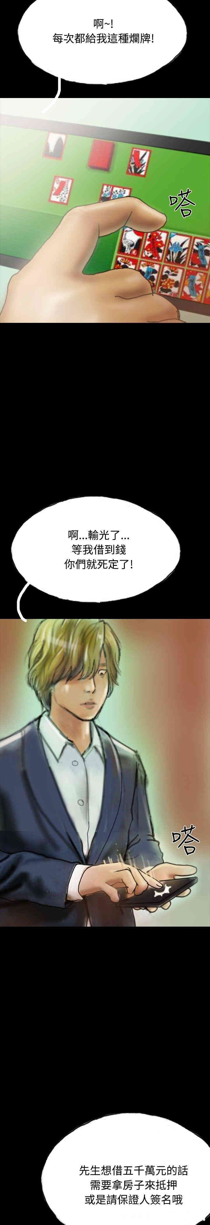 第14张