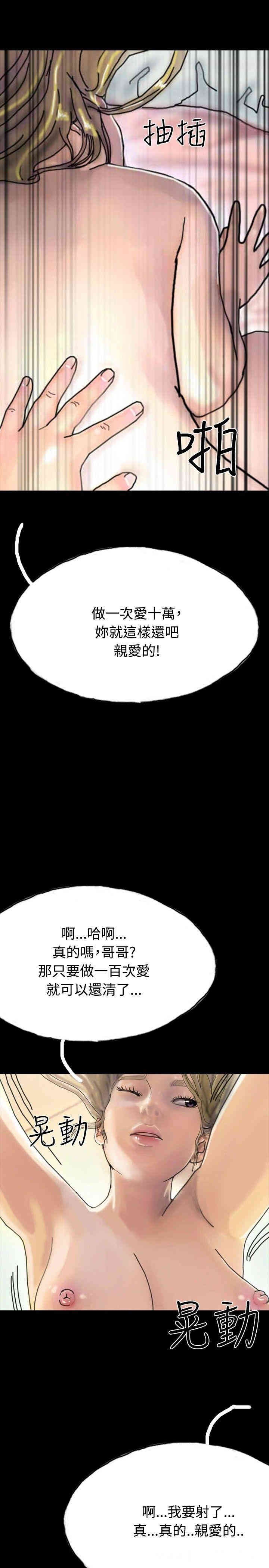 第29张