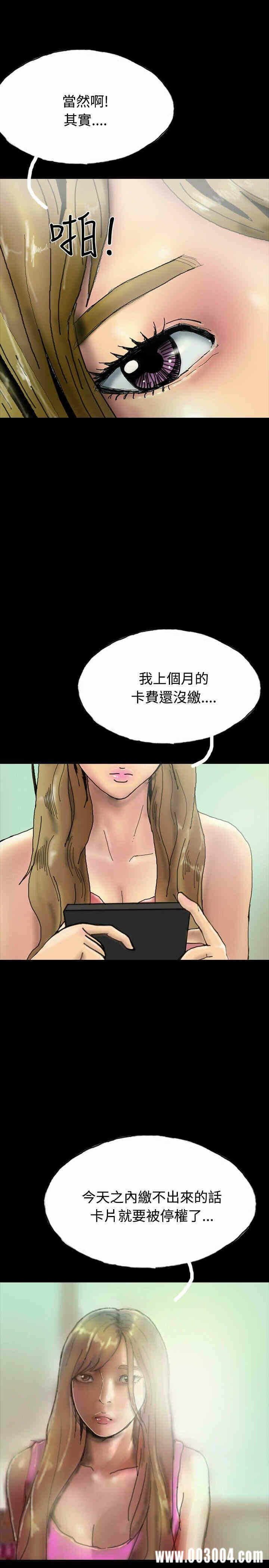 第4张