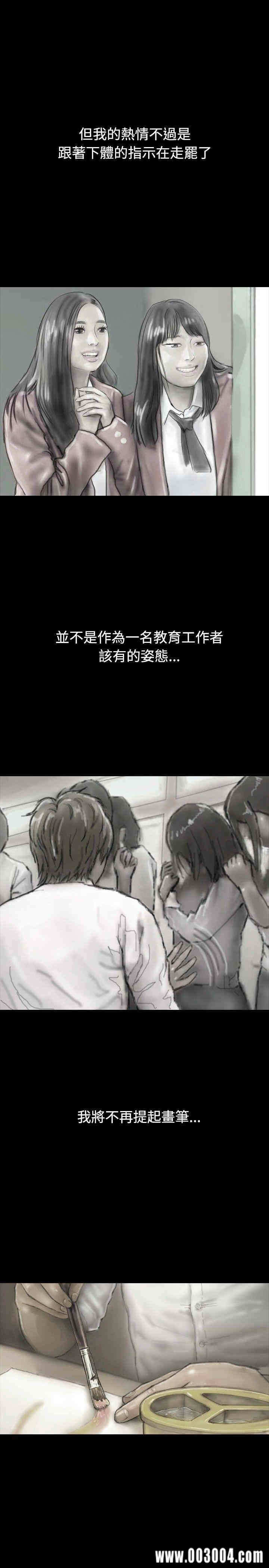 第23张