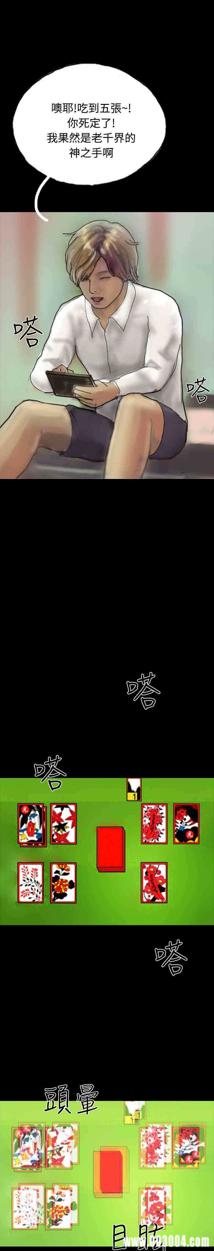 第28张