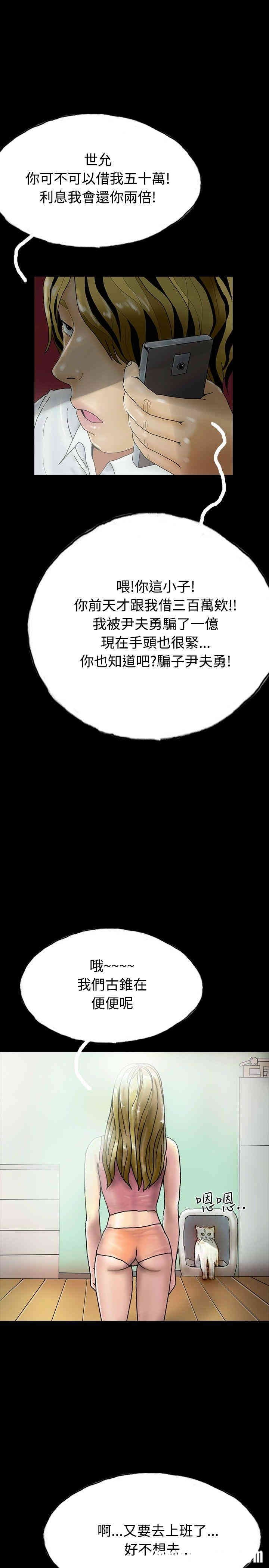 第28张