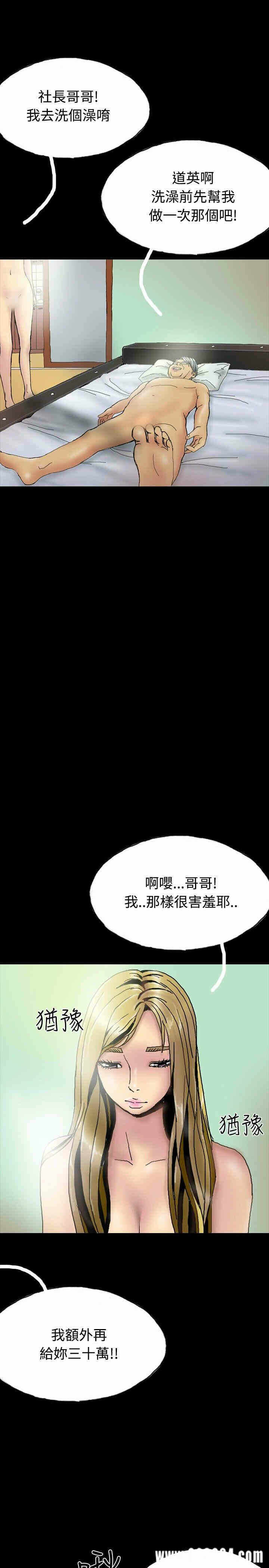 第16张
