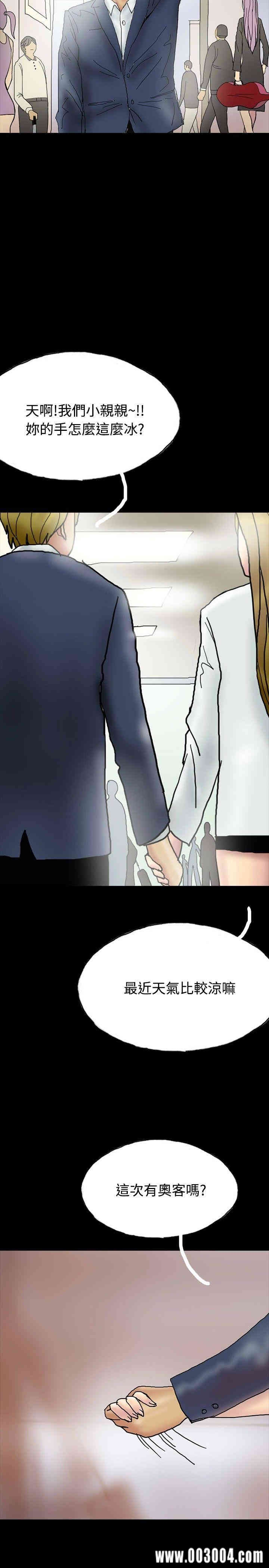 第26张