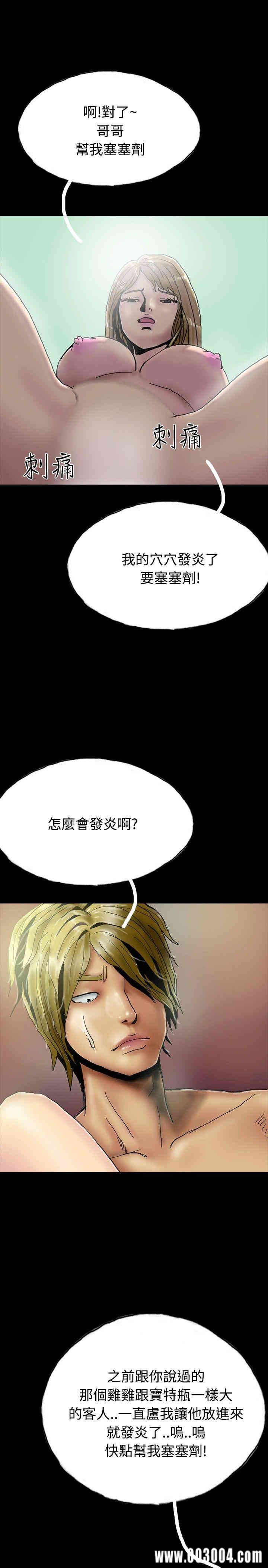 第25张