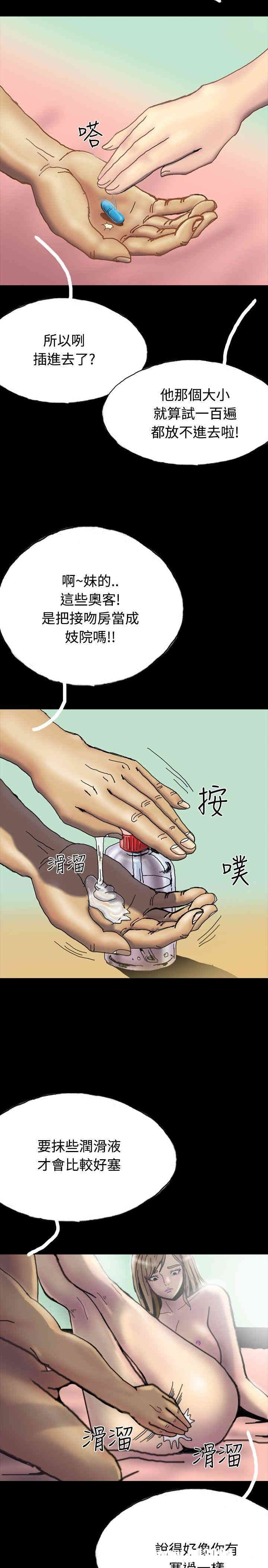 第26张
