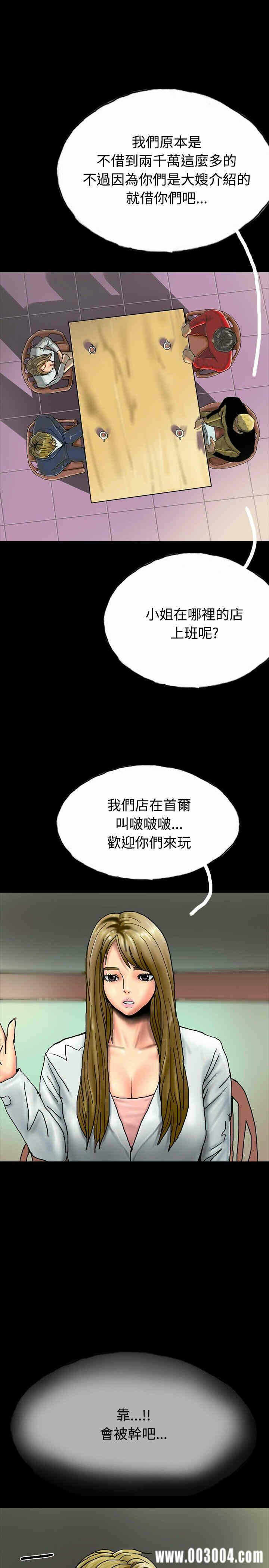 第6张