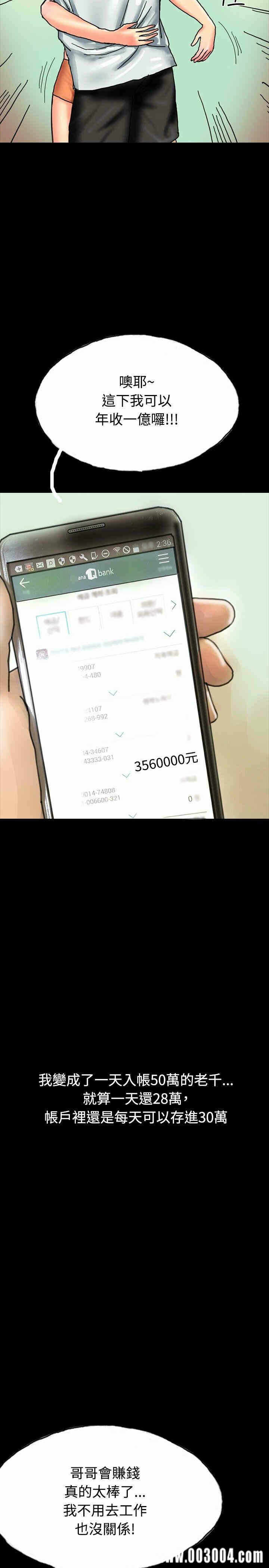 第13张