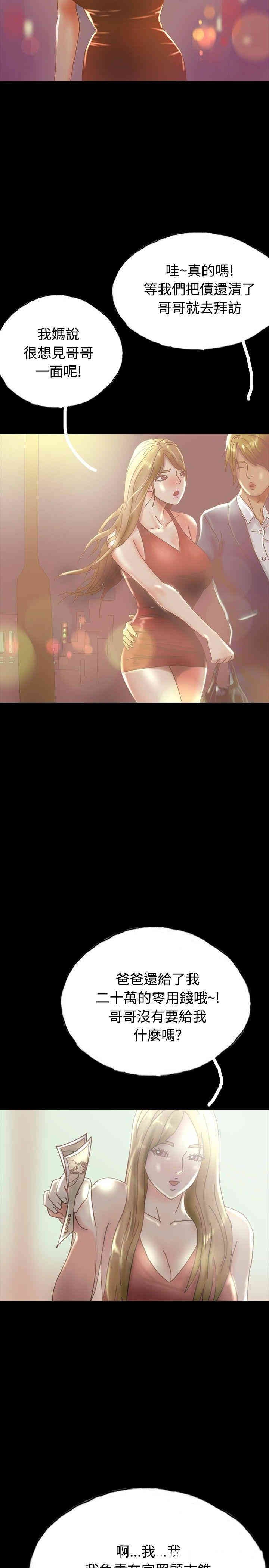 第26张