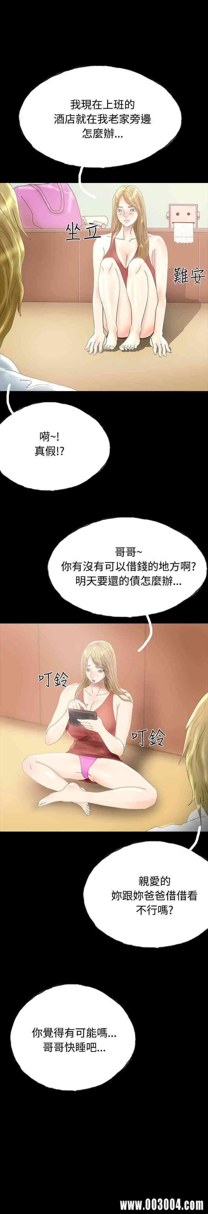 第28张