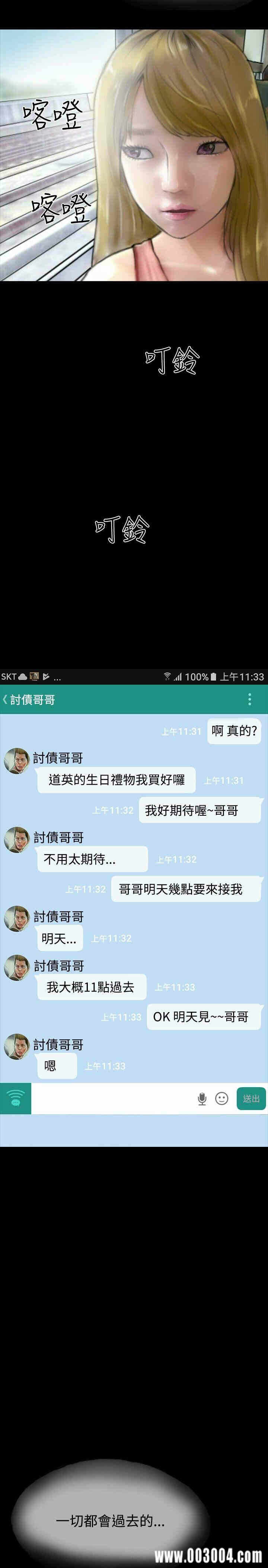 第2张