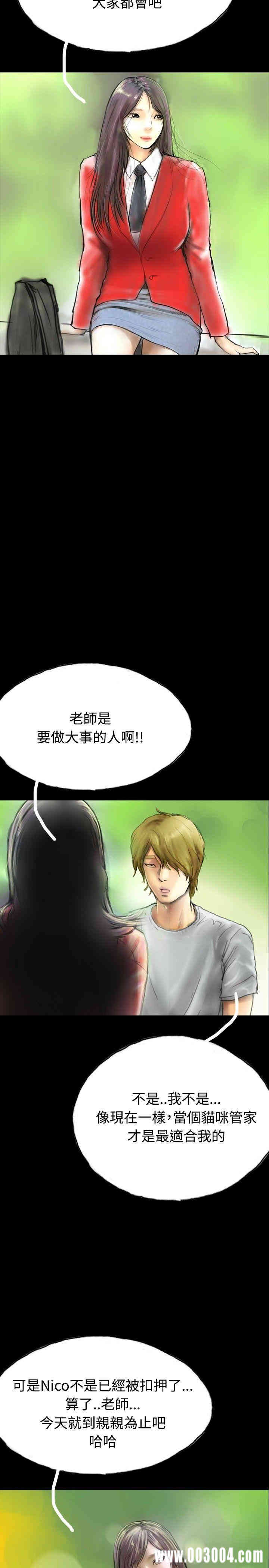 第8张