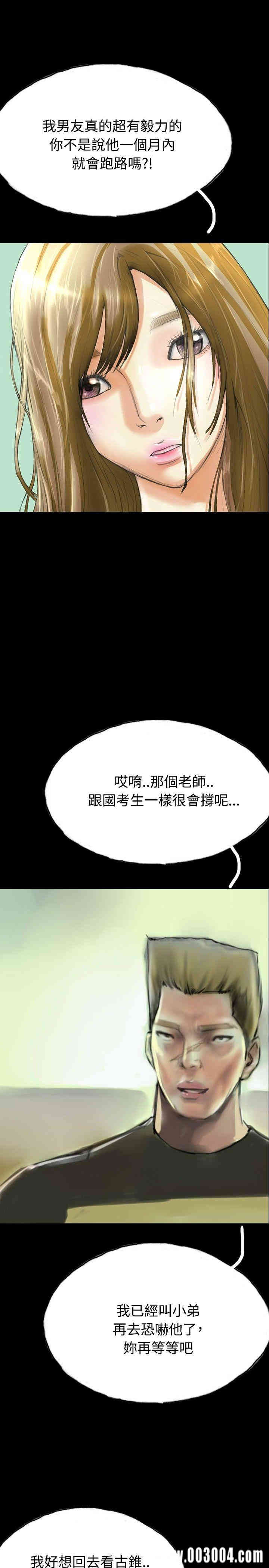第16张