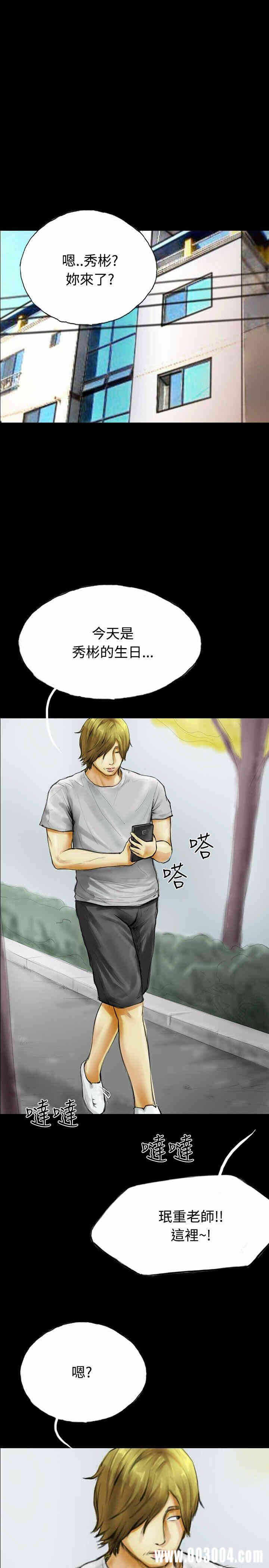 第25张