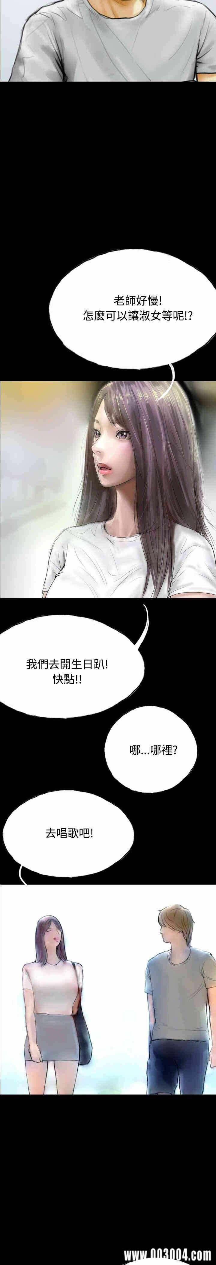 第26张