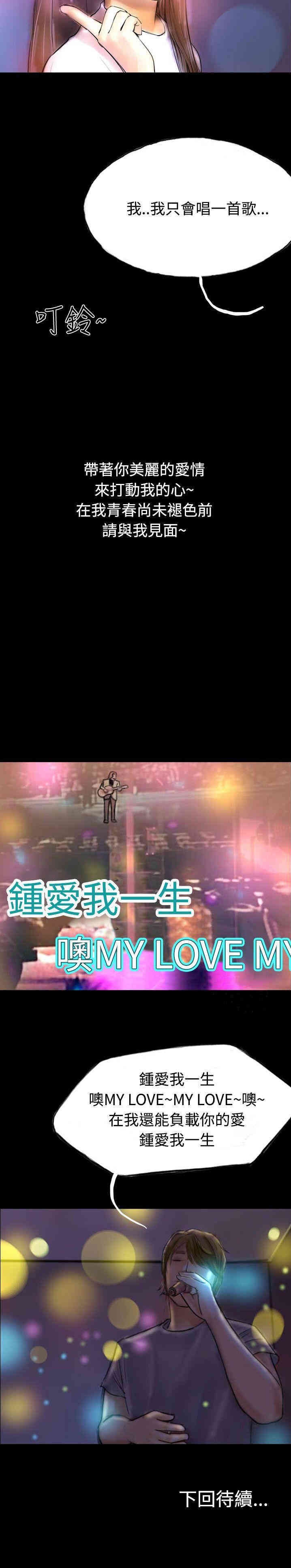 第32张