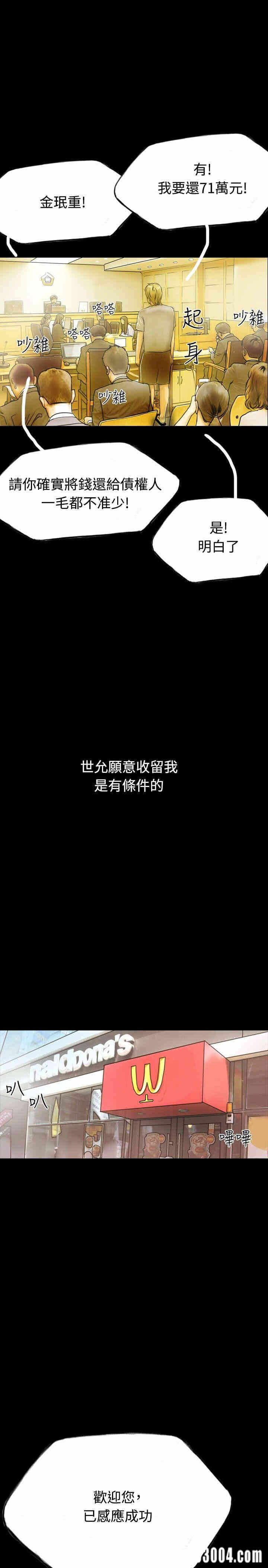 第13张
