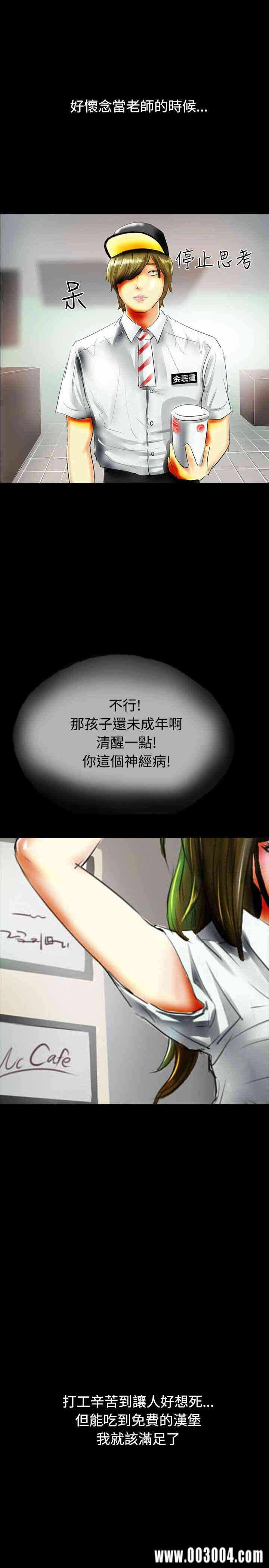 第16张