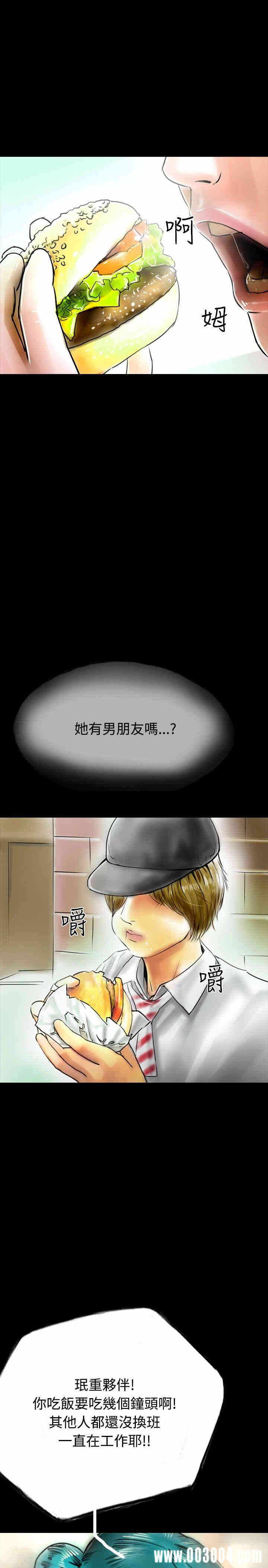 第17张