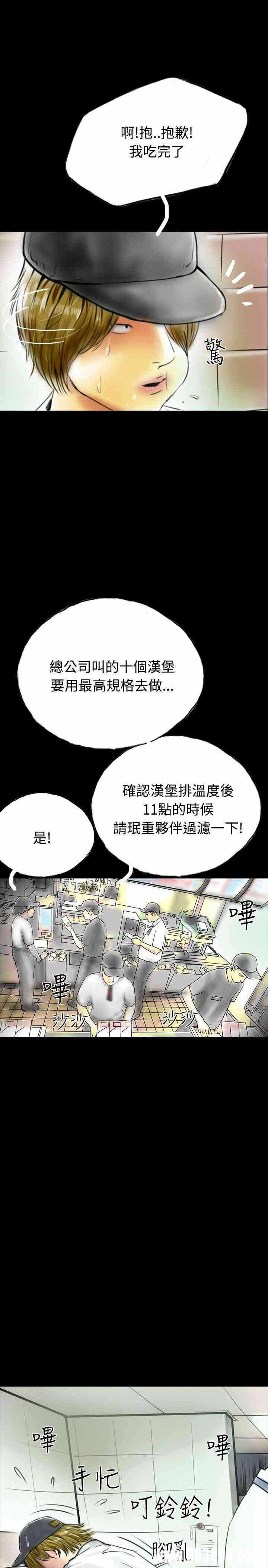 第19张