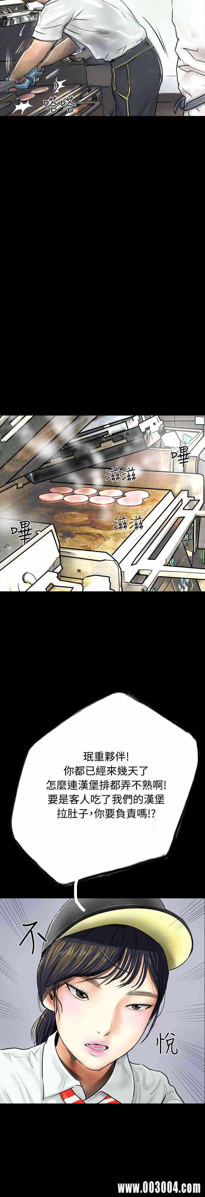 第20张