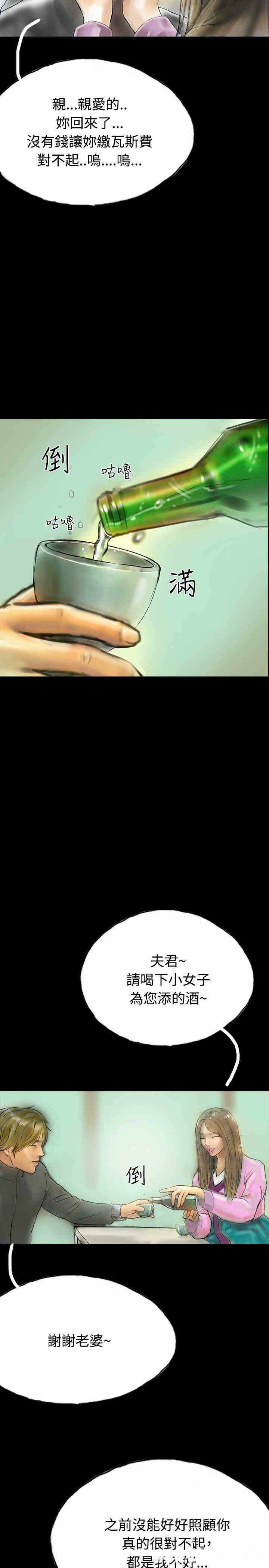 第20张
