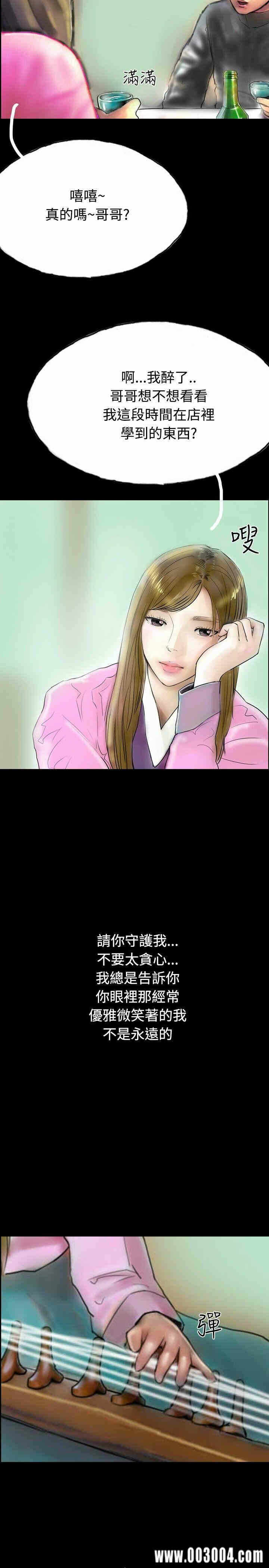 第23张