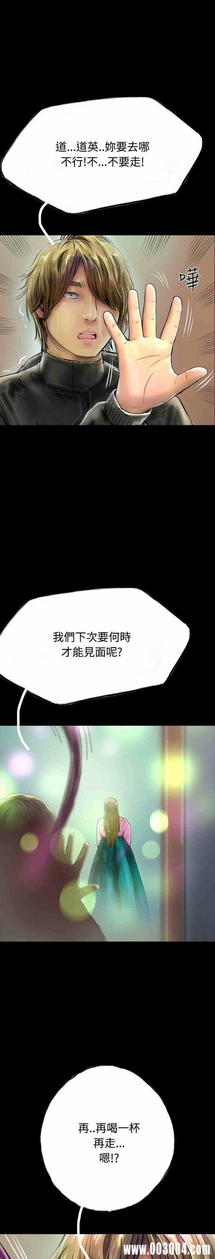 第34张