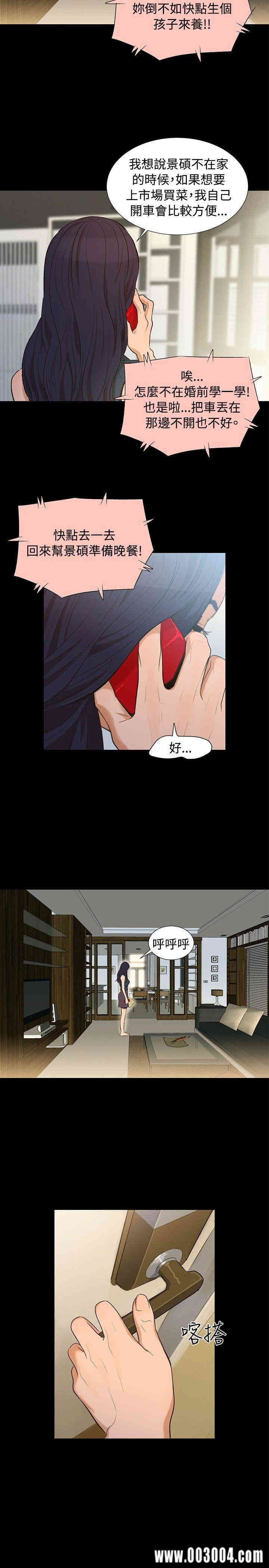 第20张
