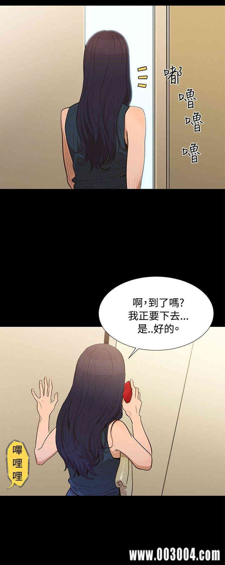 第21张