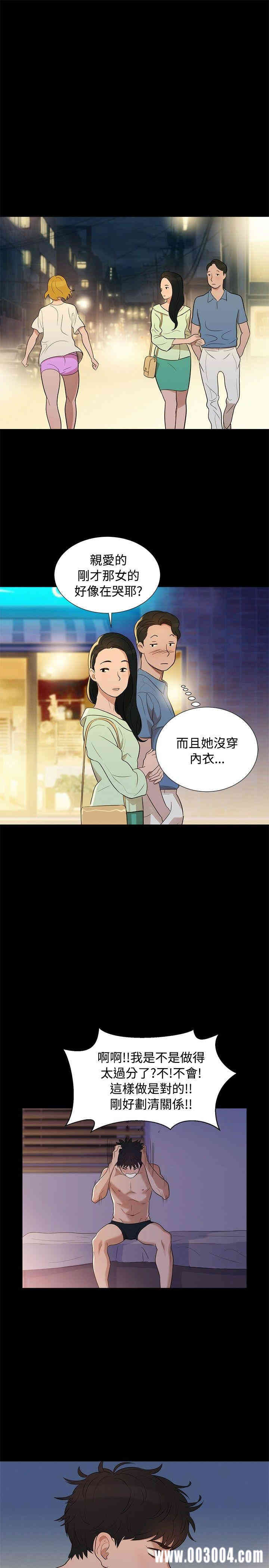 第19张