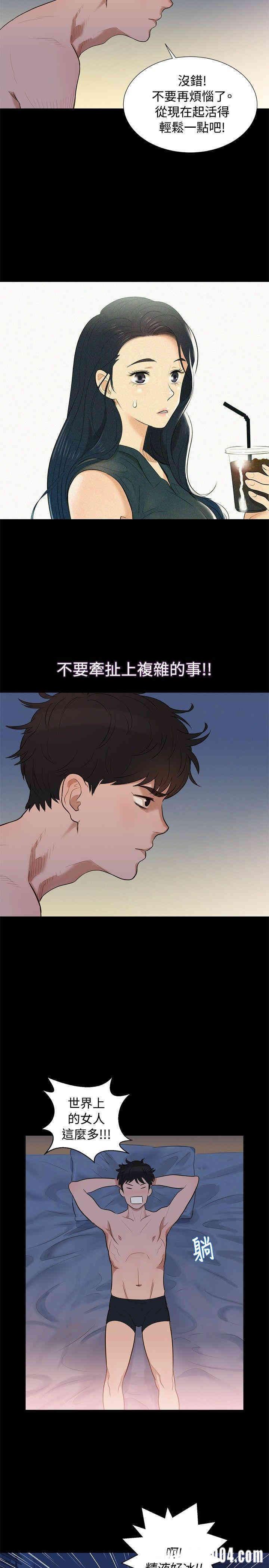 第20张
