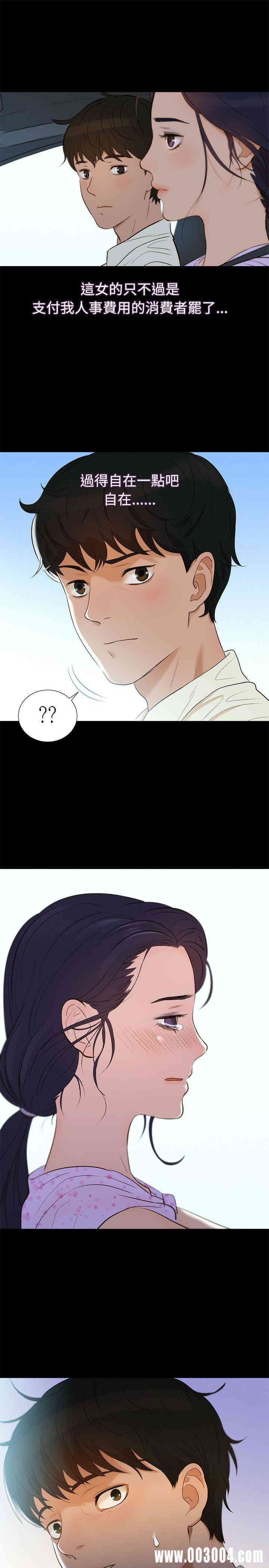第25张