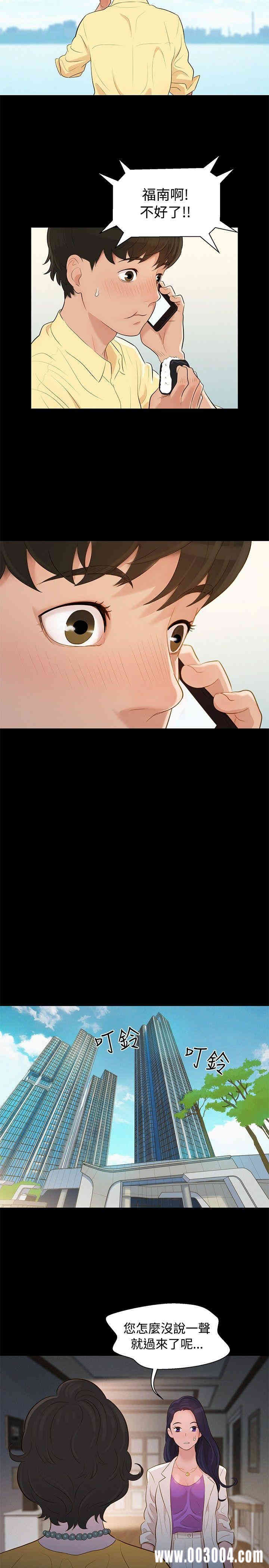 第20张