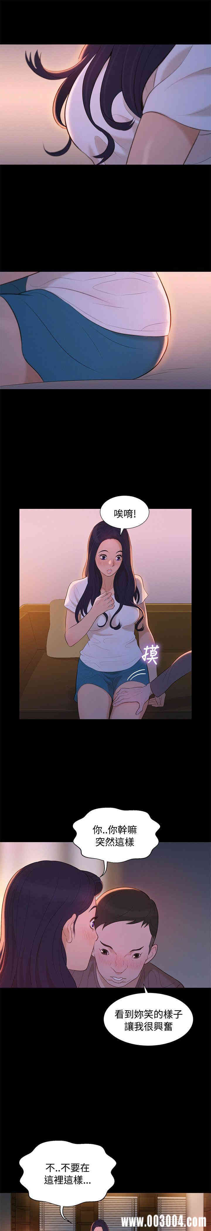 第19张