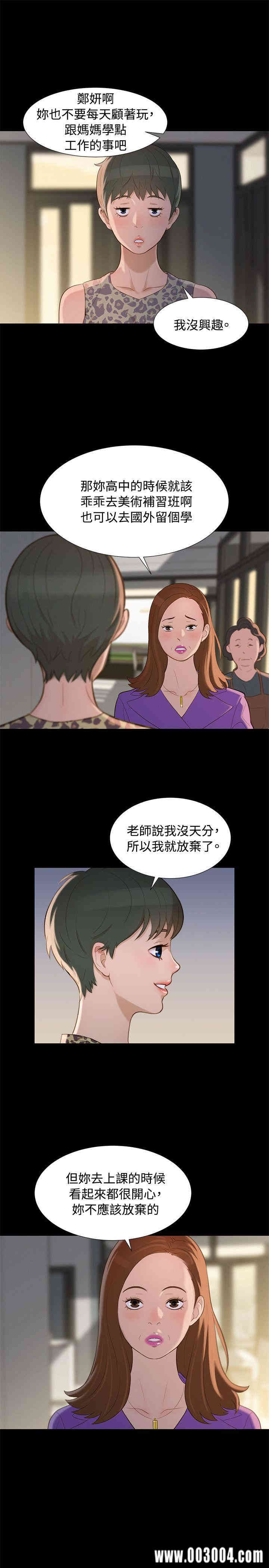 第19张